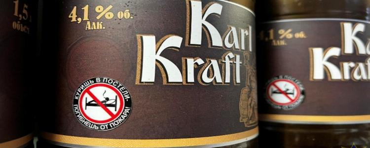 полоцкое пиво