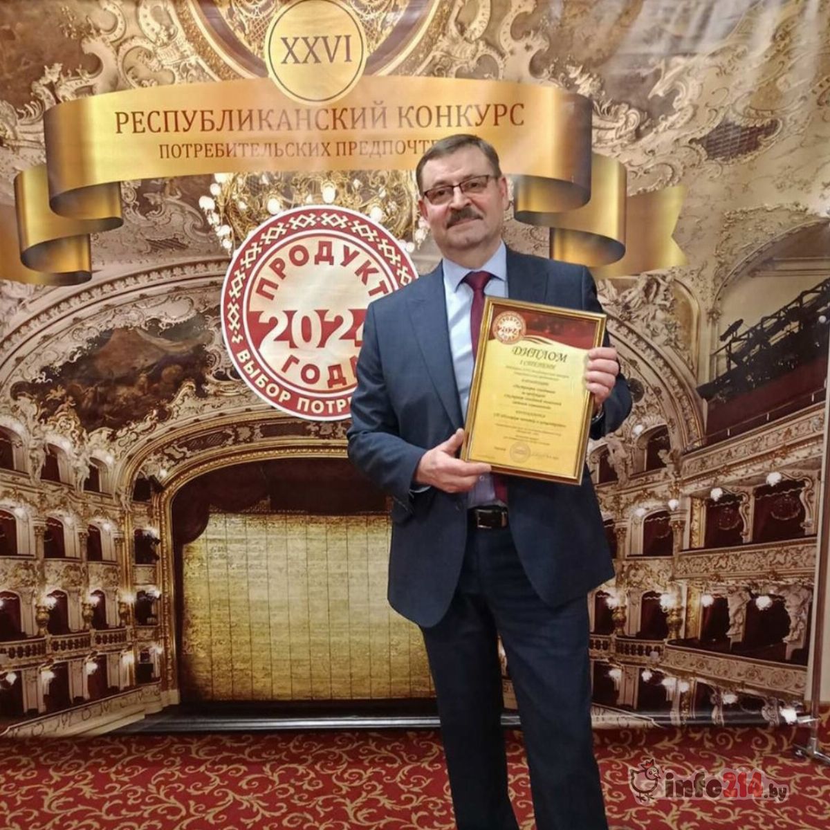 Полоцкий пивзавод экстракт